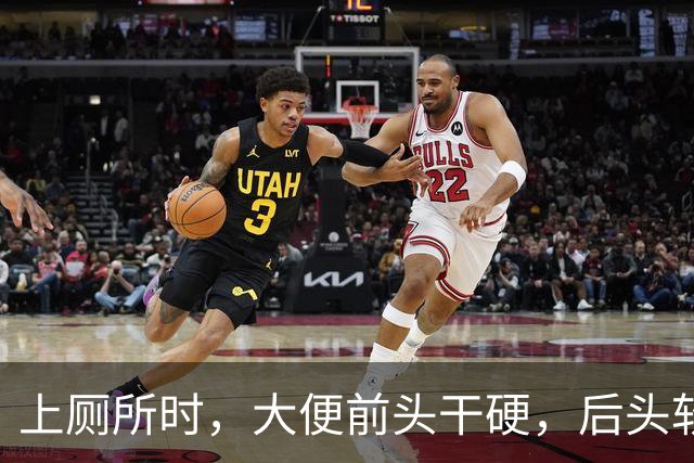 上厕所时，大便前头干硬，后头软黏，这说明啥？看完涨知识了