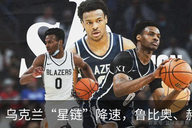 乌克兰“星链”降速，鲁比奥、赫格塞思把矛头指向马斯克
