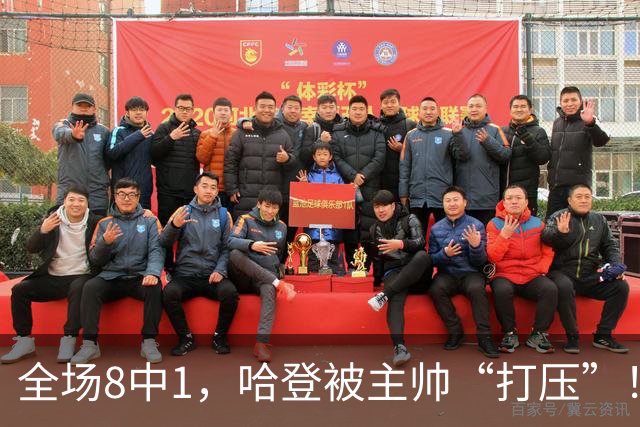 全场8中1，哈登被主帅“打压”！骑士酝酿变革，这是冲冠必经之路