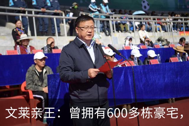 文莱亲王：曾拥有600多栋豪宅，后宫佳丽40多人，每天要花掉500万