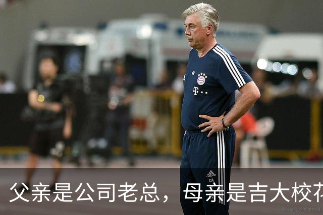 父亲是公司老总，母亲是吉大校花，王楚钦如今的成就得来不易