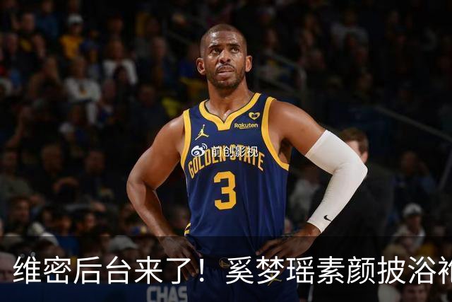 维密后台来了！奚梦瑶素颜披浴袍，刘雯带病硬扛，贺聪只睡4小时